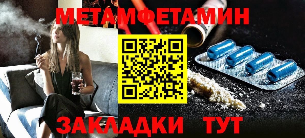 АМФ Premium  Амфетамин  Котлас  Амфетамин  Вход с VPN 