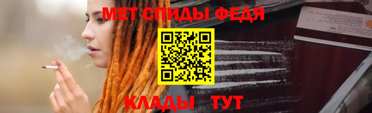 АМФЕТАМИН VHQ Котлас
