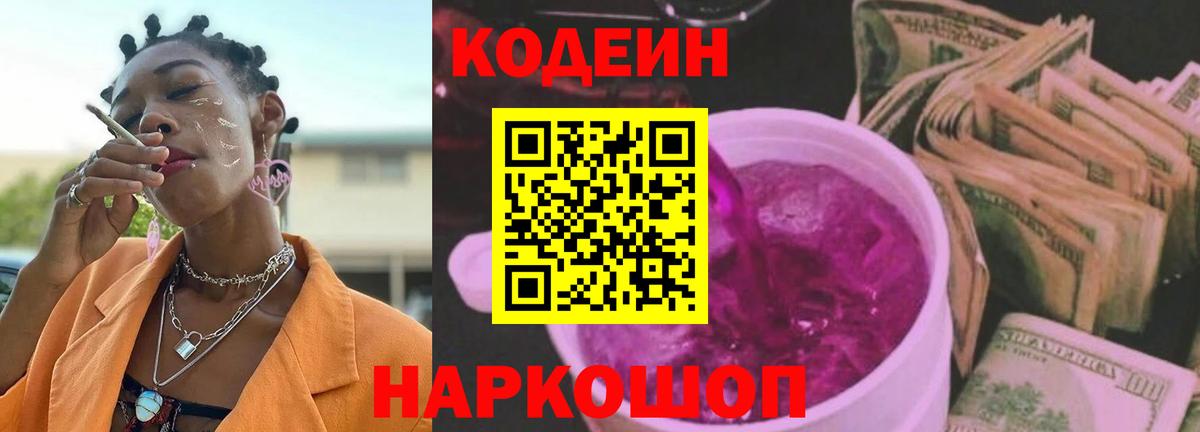 Cocaine Котлас
