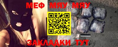 марихуана Камышлов