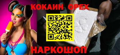 марихуана Камышлов