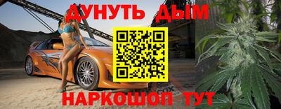 каннабис Канаш