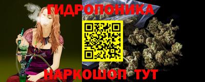каннабис Канаш