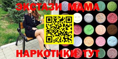 каннабис Канаш