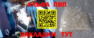 a pvp Кинель