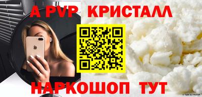 a pvp Кинель