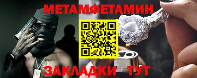 марихуана Камышлов