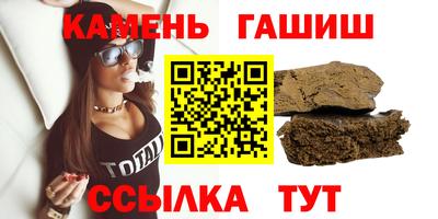 марихуана Камышлов