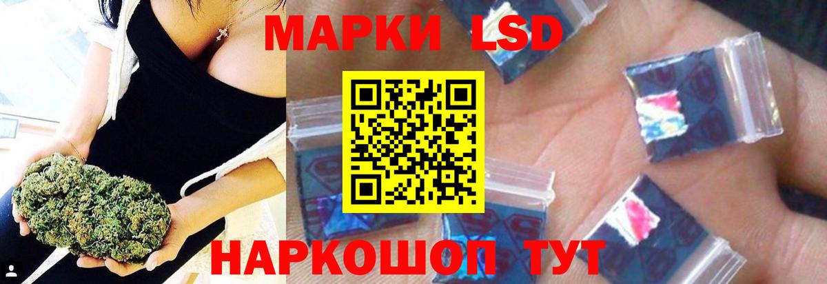 LSD-25 экстази кислота Котлас