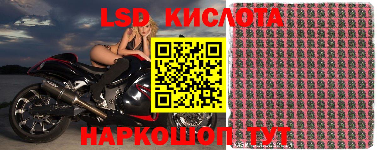 Наркотические марки 1,8мг  Марки 25I-NBOMe  Котлас  цена наркотик  Вход с VPN 