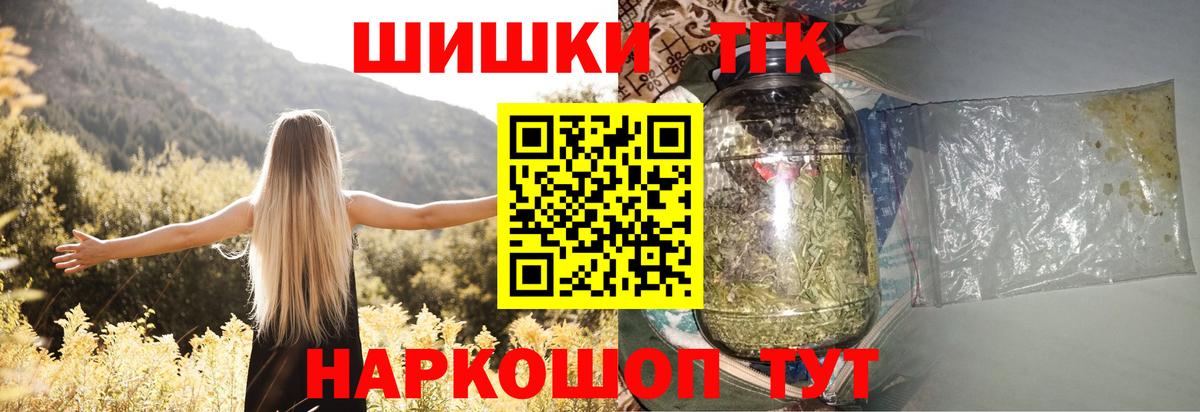 Каннабис гибрид  Вход с VPN  Котлас  МАРИХУАНА индика  Каннабис марихуана 