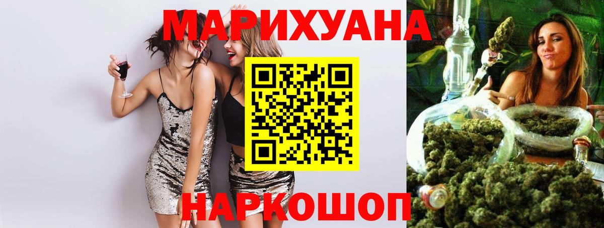 Шишки марихуана SATIVA & INDICA Котлас